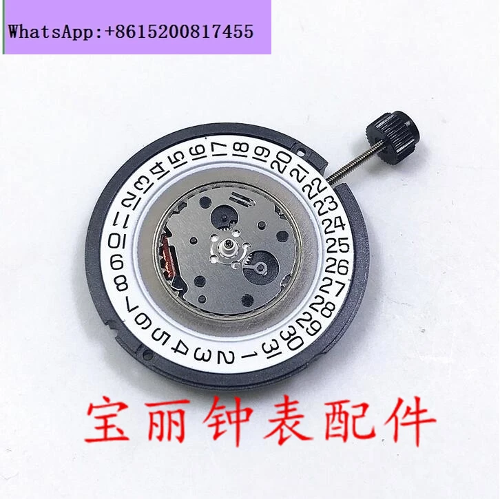 

Watch movement accessories ETA 805.112 quartz electronic movement, three-pin 805112