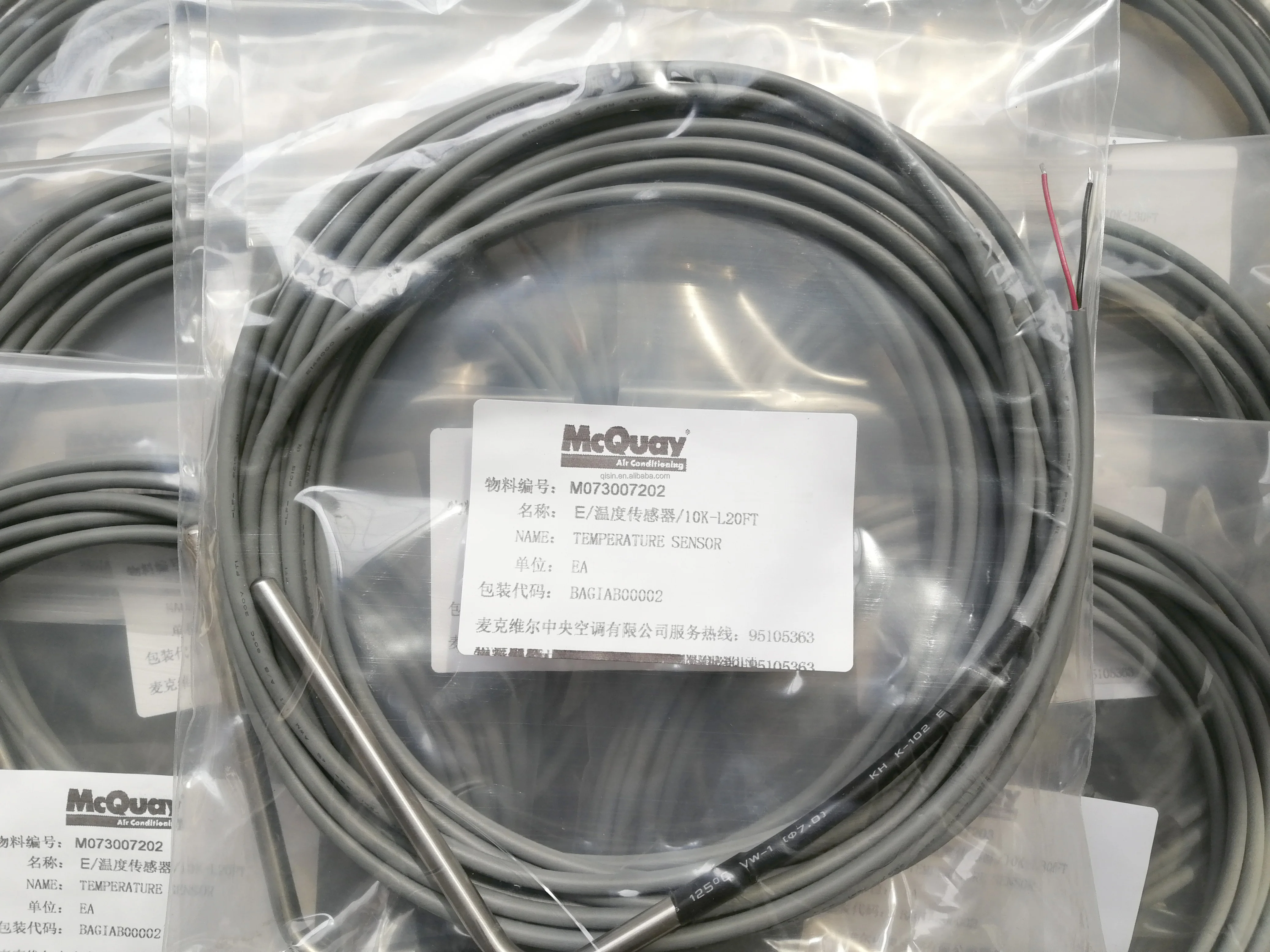 Dunham-Bush 009956A7 Liquid Level Sensor For Central Air Conditioning & Chiller Systems