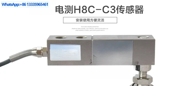 

Weighing Alloy Steel Weighing Sensor/H8C-C3 Cantilever Weighing Sensor