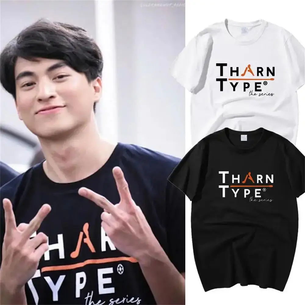 Sommer Männer Baumwolle T-Shirt Thai Drama Tharn type und Liebe Kohabitation Mewgulf mit dem gleichen losen T-Shirt weibliche Kleidung bl Geschenk