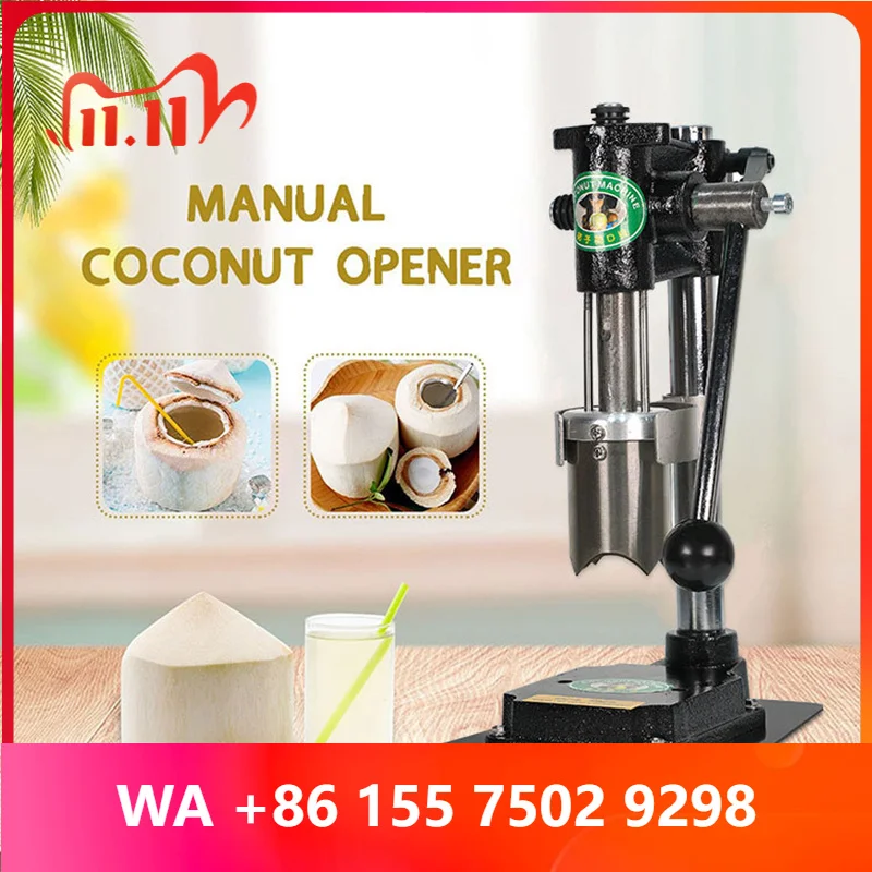 Manual Stainless Steel Coconut Cracker Commercial Coconut Drill Manual Coconut Opener 6CM Hole Size Durle and long-lasting