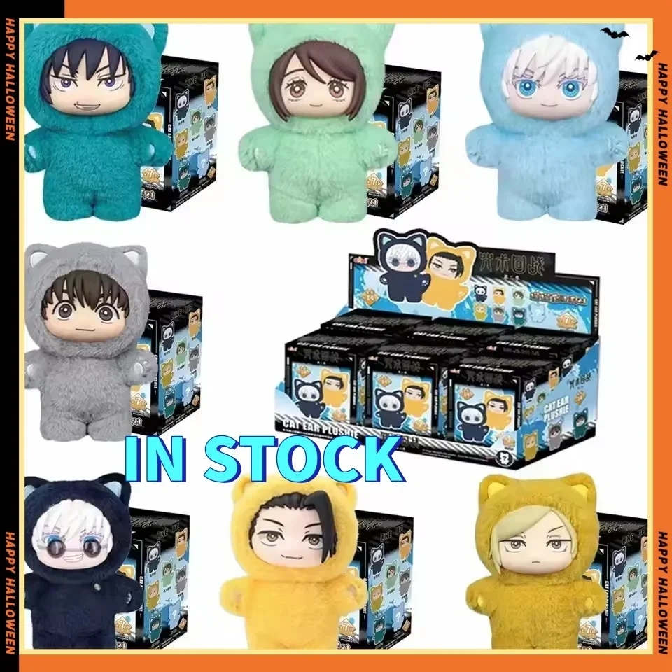BANDAI nuevo Jujutsu Kaisen Temporada 2 gato parque fiesta Gojo Satoru caja ciega muñeca colgante bolsa modelo serie Juguetes