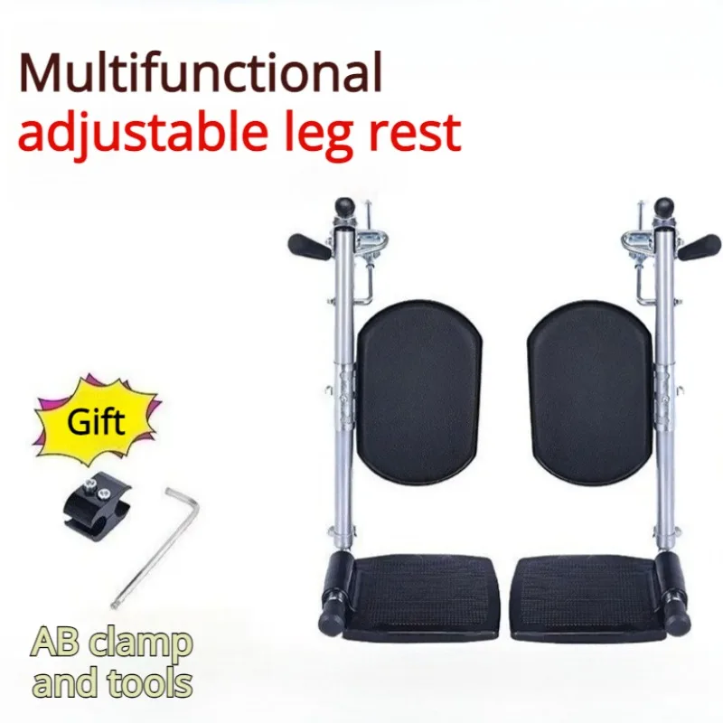 Adjustable Wheelchair Leg Rest Foldable Non-slip Stable Durable Wheelchair Leg Rests Multifunctional Rehabilitation Supplies