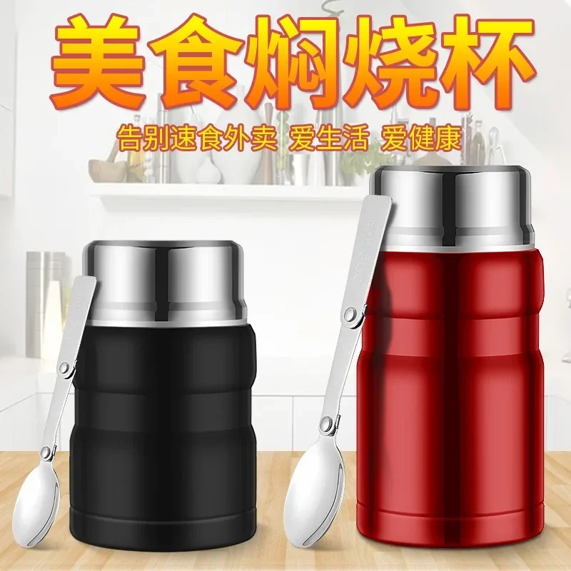 750ml Large Capacity Thermos Stainless Steel Jar Lunch Box Food Soup Container Food Flask Free With spoon