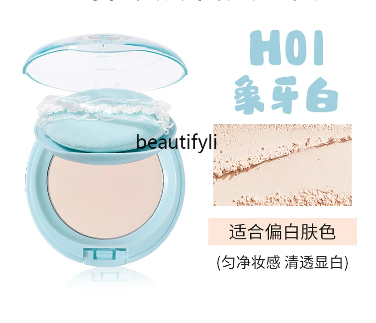 Light Feather Soft Focus Powder Makeup Long Lasting Oil Control Blue Brightening Expansion Parity Powder Smear-Proof Makeup