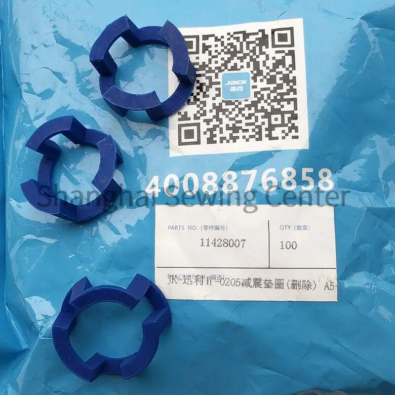 100pcs 11428007 Jack Xunli Blue Soft Rubber Cushion Washer Anti Shock Pad Ring 2.9cm Original High Quality Lockstitch Industrial