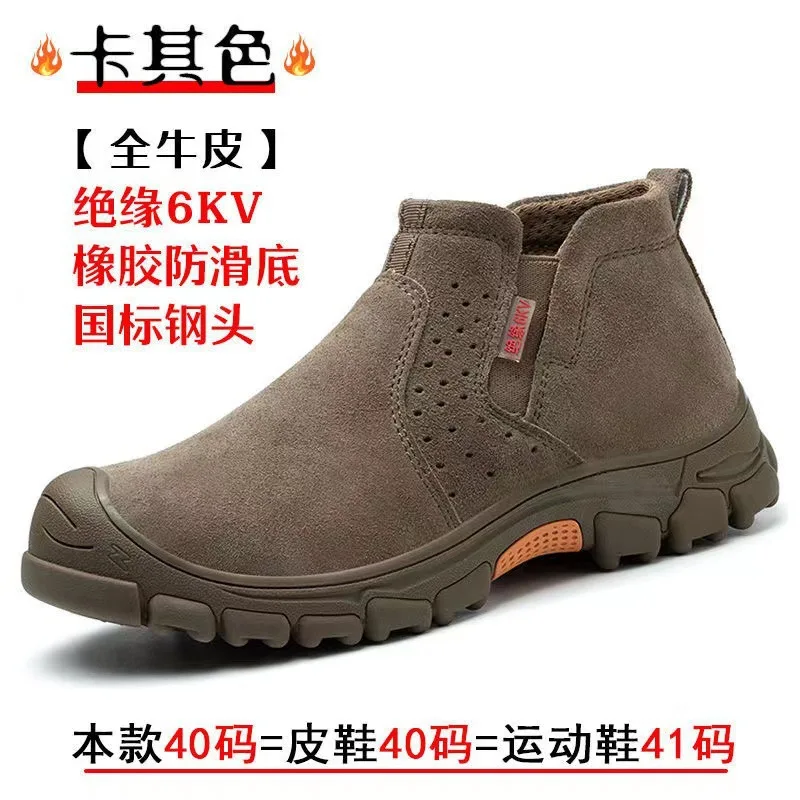 Safety Shoesanti Scalding And Wear Resistant Welder Shoes Anti Smashing And Anti Piercing Welding Labor Protection Shoes