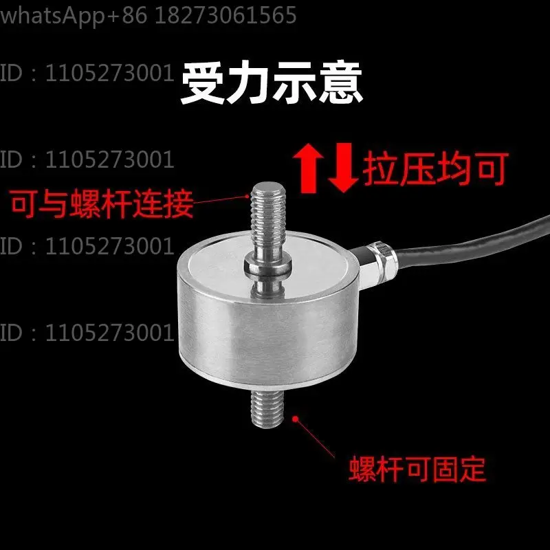 JLBM‑1 Tension‑Compression Load Cell, Force & Weight Measuring Sensor For Automatic Press‑Fitting Equipment