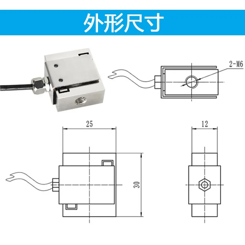 S-type Weighing Sensor Miniature Tensile Pressure Push-pull Force Measurement High Precision Small Size Hopper Scale 106