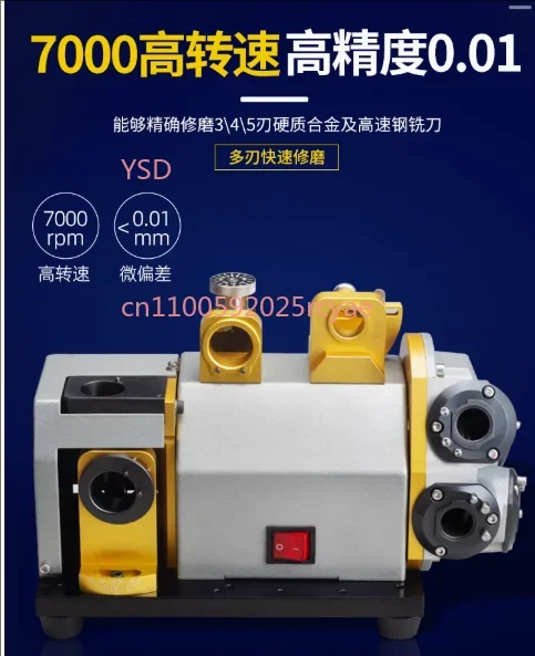 

Integrated drill grinding machine Small grindingmachine wheel Fried Dough Twists drill tool Dummy type