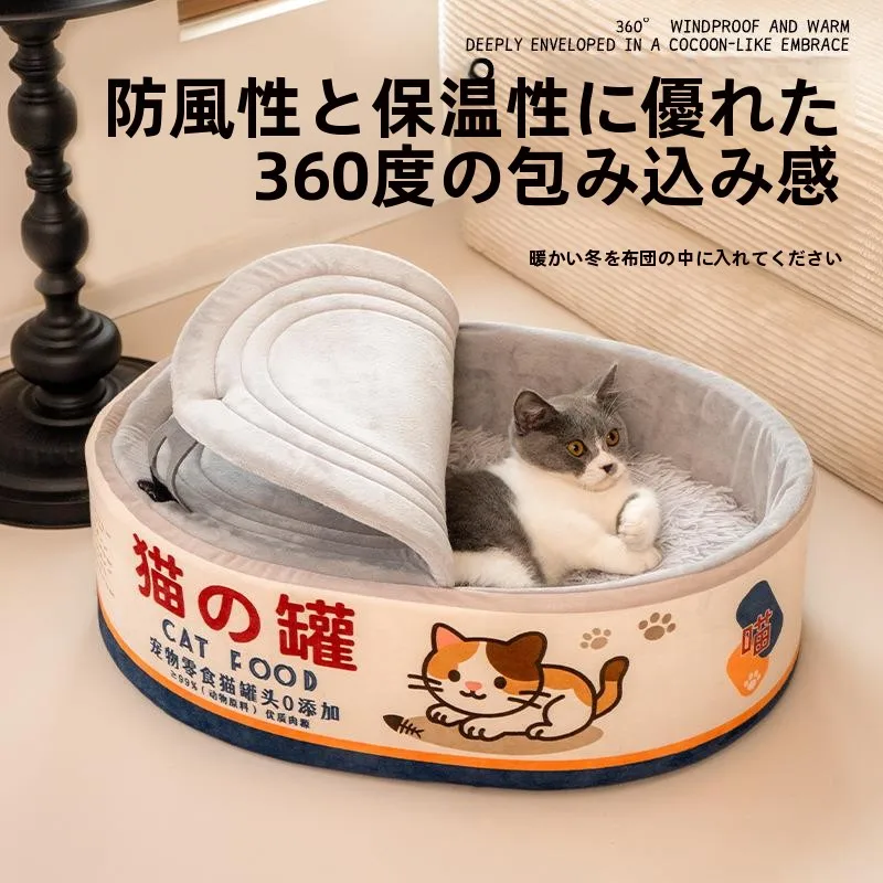 厚手冬用あったか猫ハウス　密閉型インスタントラーメン樽型モンゴルテント　耐寒犬小屋猫シェルター