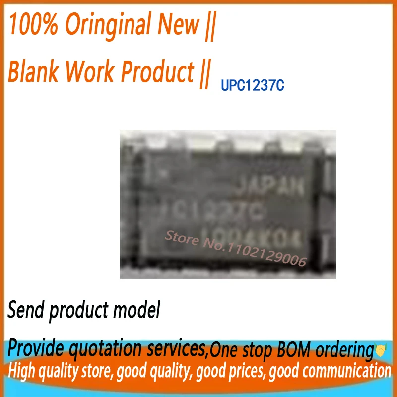 

10 шт UPC1237C DIP8 C1237C новый оригинальный