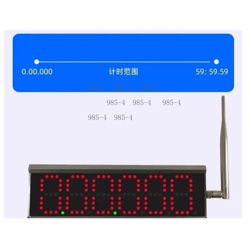 Automatic Induction Timer Infrared Laser for Track Roller Skating Sprint Race Testing
