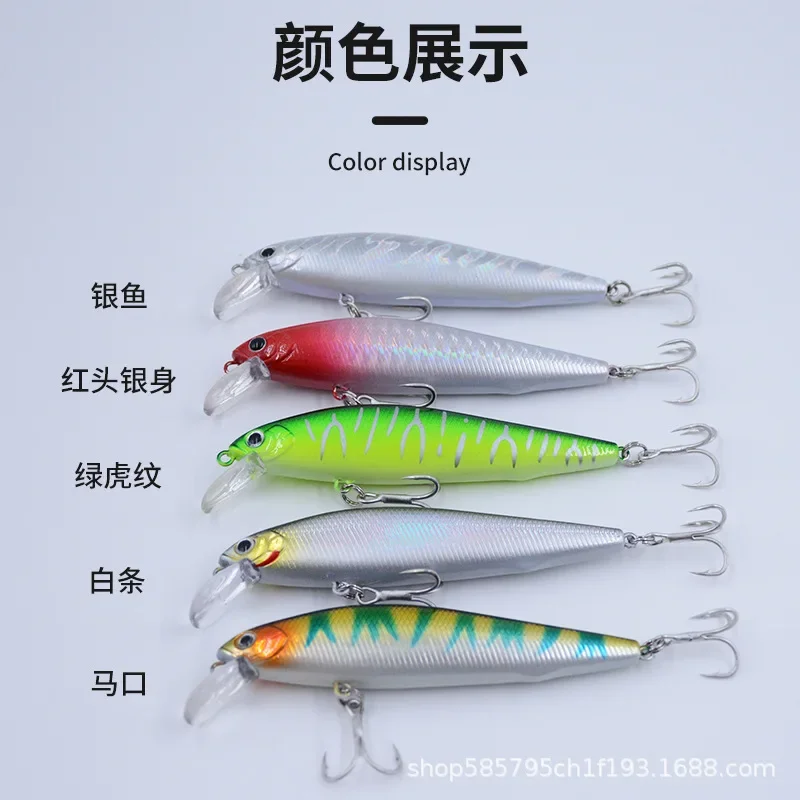 Luya Bait Freshwater Fishing Gear Far Silver Fish White Stick Dead Fly System Knife Fish Warp Mouth Freshwater Fake Bait