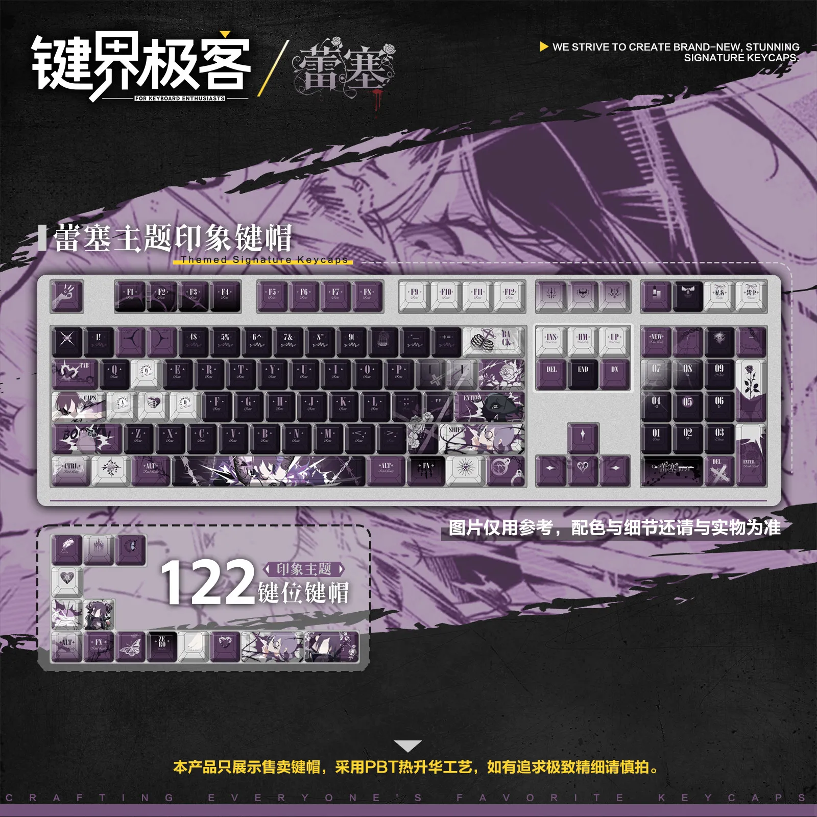 120 Keys Chainsaw Man Keycaps Reze Theme Keycap Anime Game Key Cap PBT DYE SUB Cherry Profile MX Switch for Mechanical Keyboard