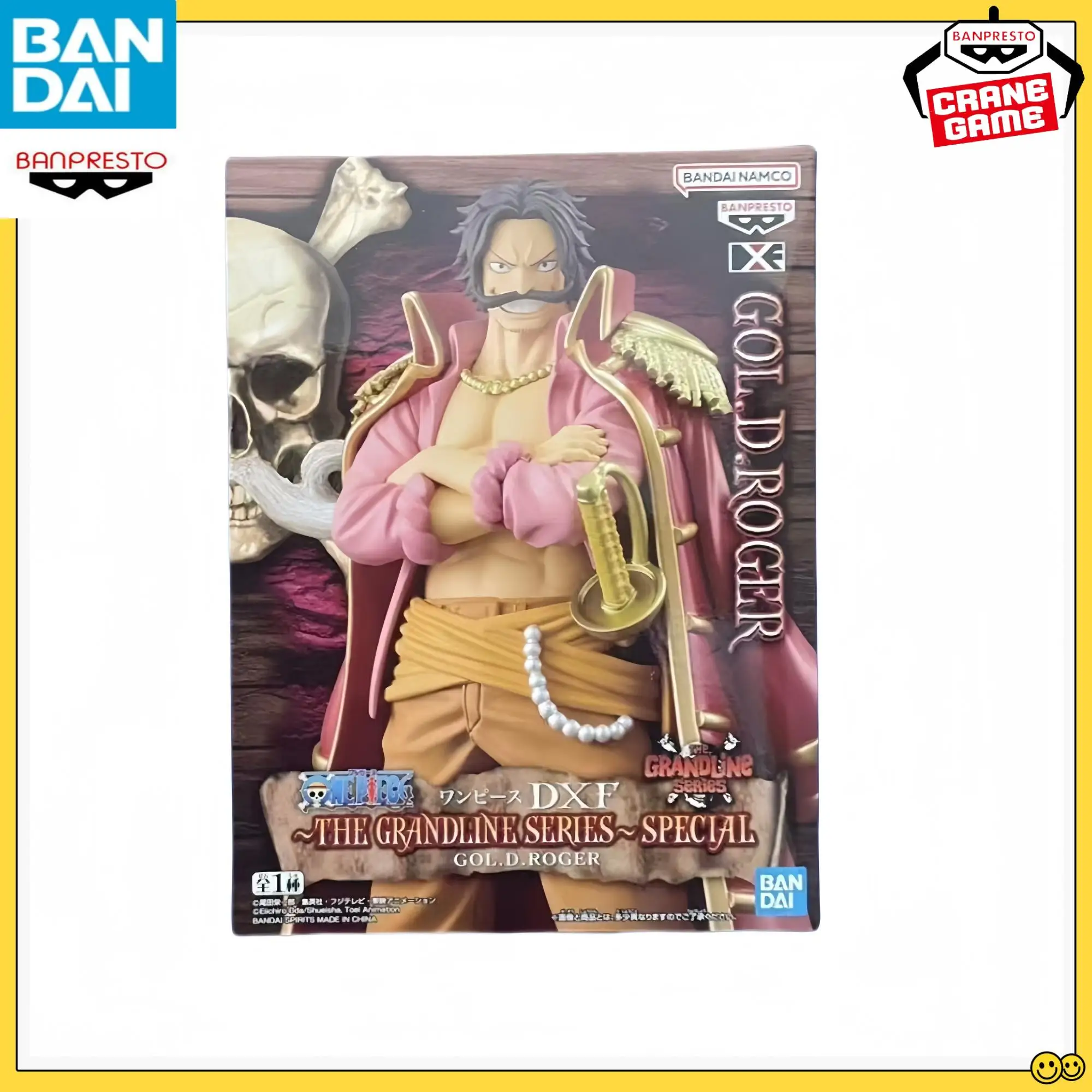 Bandai Banpresto On… - image