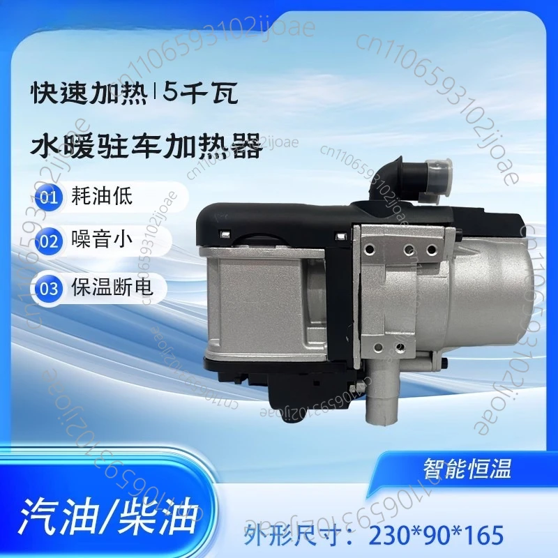 Parking Heater, Wood Heating, Cab Heating Boiler, Stable Preheating Engine Boiler