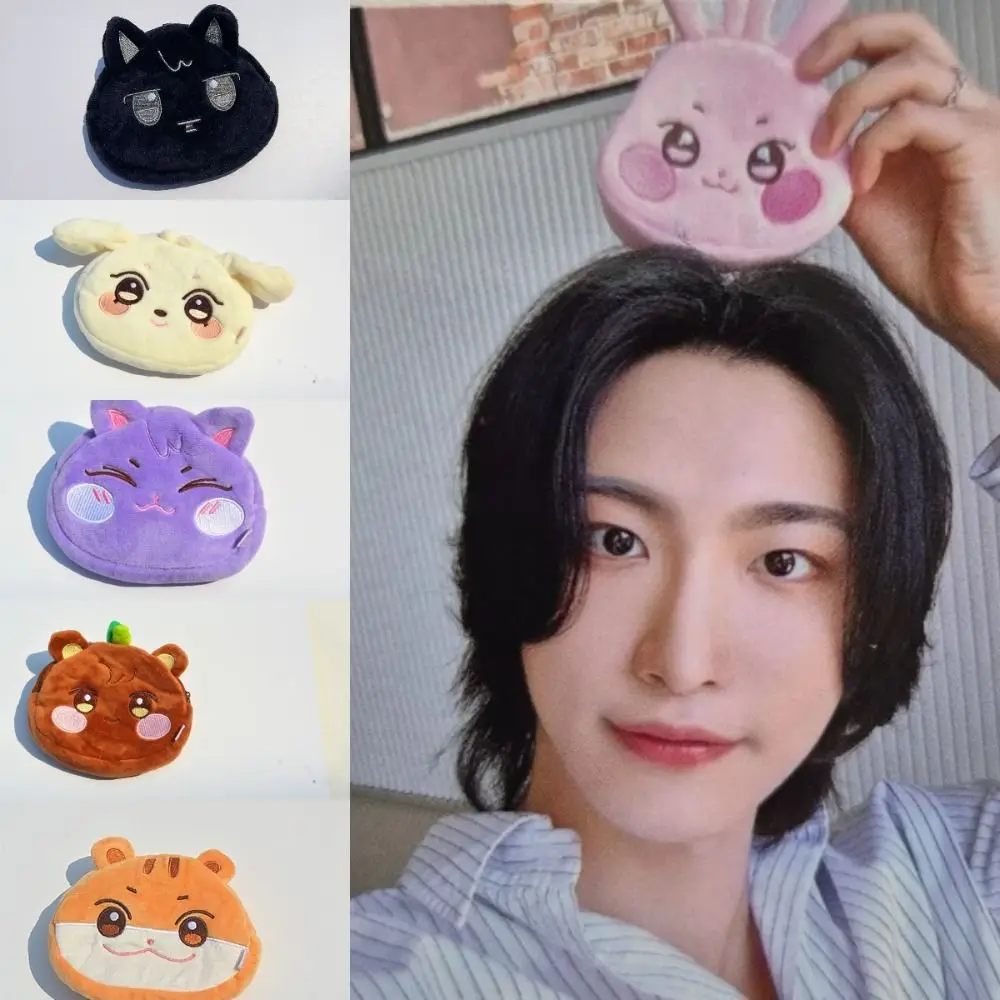 New Ateez Plush Coin Purse Cartoon Animal Storage Bag Mini ANITEEZ Headphone Case Gift