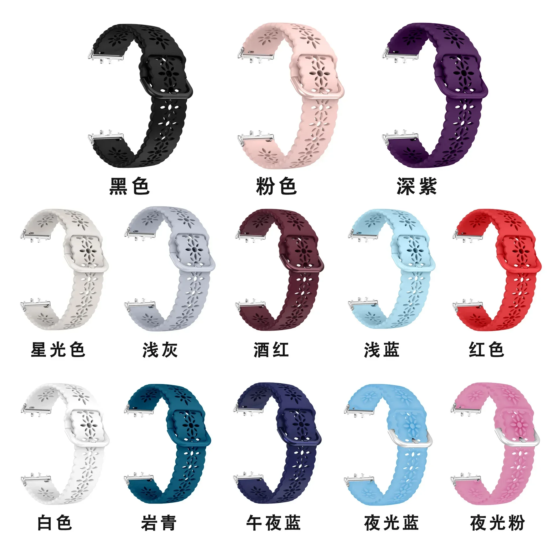 New Silicone Strap for Samsung Galaxy Fit3 ,Plum Blossom Hollowed Out Watchband Galaxy FIT3 Color Buckle Sports Wristband