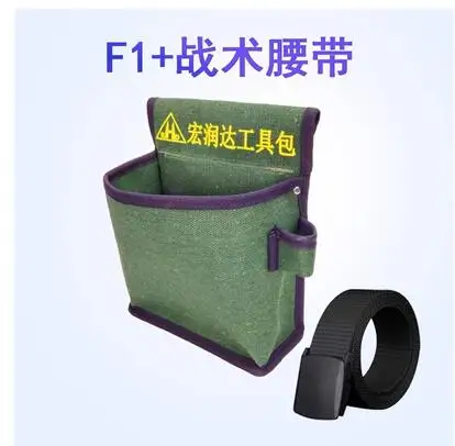 Simple electrician bag Waistpack kit for climbing Repair wear-resistant thickening Portable canvas bag NO.TXF-2192