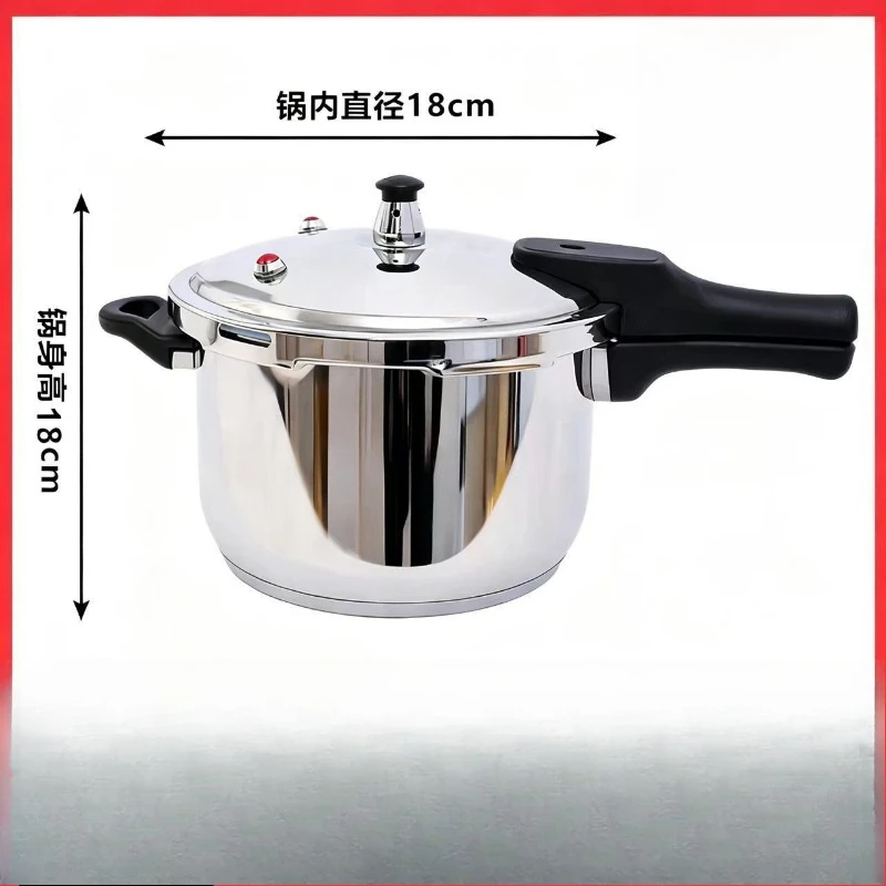 Stainless steel pressure cooker household and commercial thickened explosion-proof pressure cooker gas induction cooker general