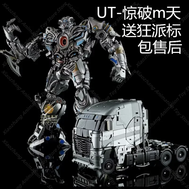 In Stock New Transforming Toys Unique Toys UT R-04 Nero Galvatron Youth Version Movie Destroyer Truck ActionFigureCollectionGift