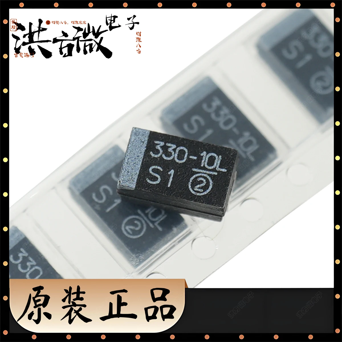 Marking 330-10L NEW Original SMD Black Tantalum Capacitor 10V ±10% 330uF 500m Ohm Ω CASE-D 7343 CAP TANT 2917 293D337X9010D2TE3