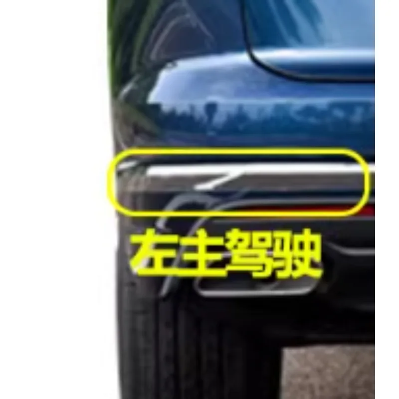 

Передний и задний бампер, хромированные накладки, хромированная яркая полоса, защелкивающаяся установка для Volkswagen Touareg 2019-2022 760807449A