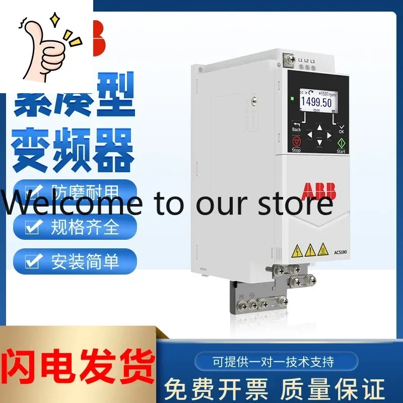 2026 ABB Inverter ACS180-04S-02A4-2/03A7/04A8/06A9/09A8/15A Replaces ACS510