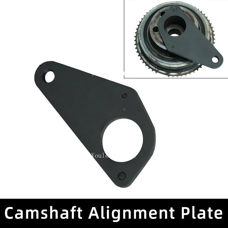 Suitable for Volvo Land Rover Evoque 2.0T special tool Ford Mondeo Tiggo Zhisheng 2.0T timing tool