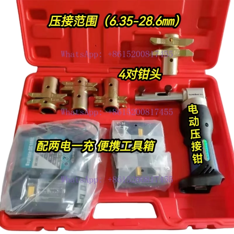 Locke ring quick-closing composite ring freezer refrigerator air conditioner crimping clamp copper and aluminum special