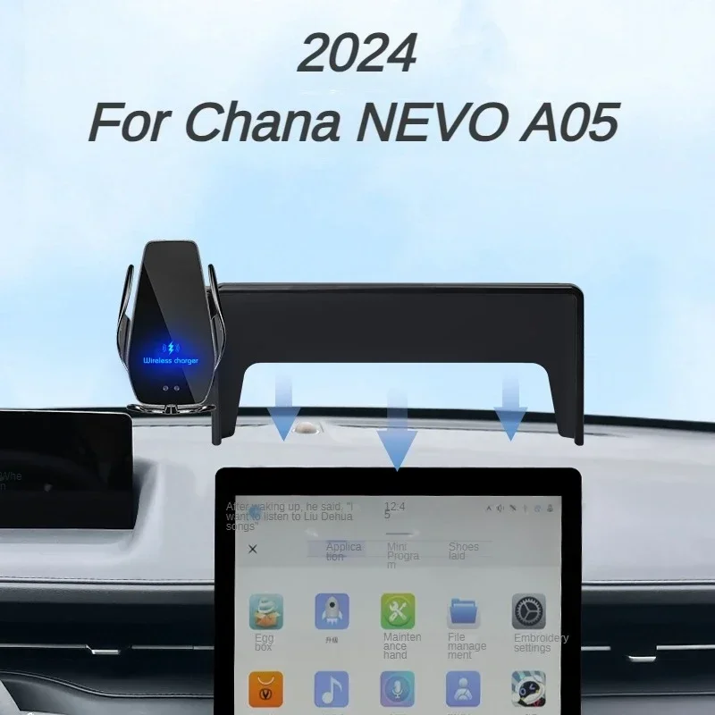 2024 For Chana NEVO A05 Car Screen Phone Holder Wireless Charger Navigation Mount Interior 13.2 Inch Size