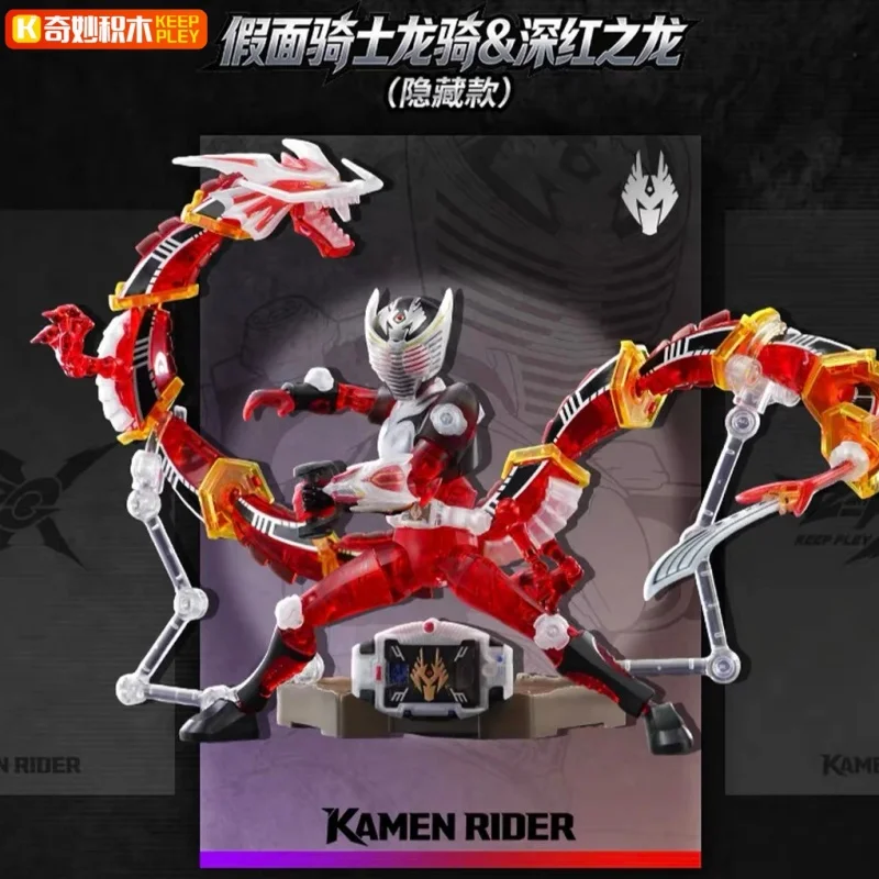 

New Keeppley Kamen Rider Boundless Edition Kamen Rider Ryuki Assembly Figure Desk Decor Ornament Toy Customized Birthday Gifts