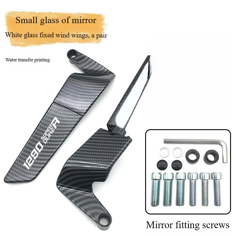 ملحقات الدراجة النارية مرآة الرؤية الجانبية لـ KTM 1290 Super Duke R 2020-2024 مرآة من ألياف الكربون مرايا الرؤية الخلفية