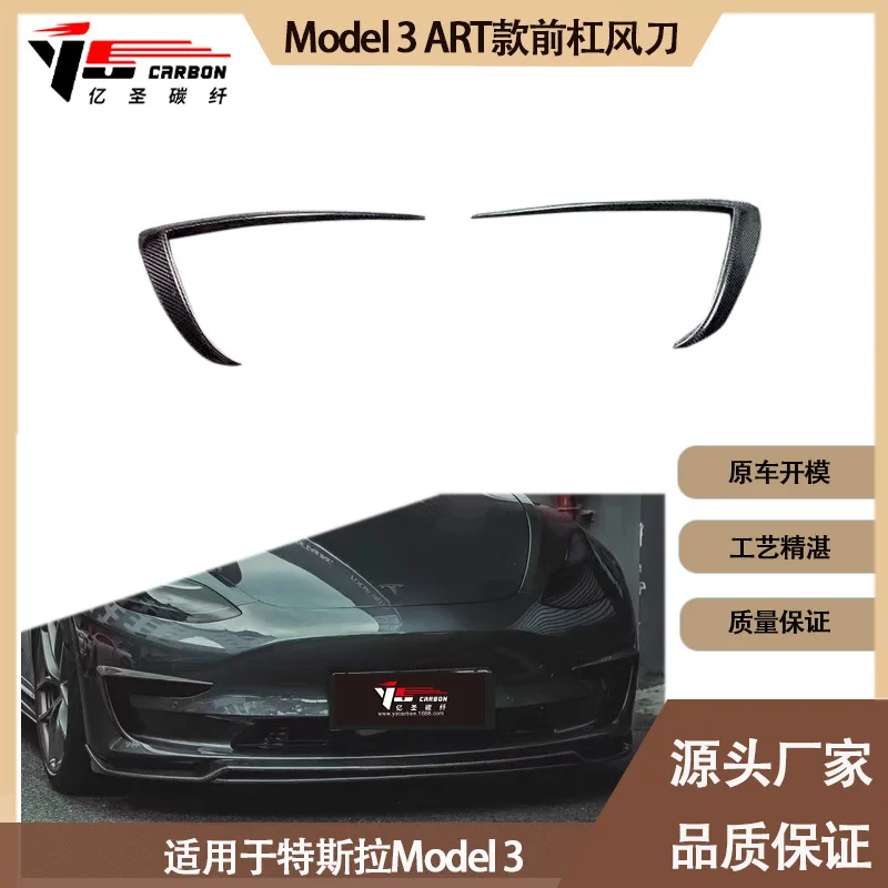 

Suitable for Tesla Model 3 ART Carbon Fiber Front Bar Air Knife Trend Air Knife for 2018-IN