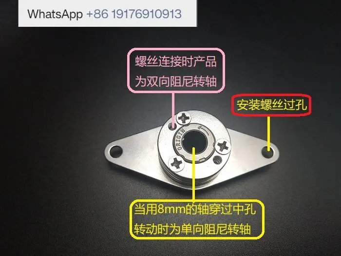Universal Installation 360 Degree Arbitrary Stop One-way Damping Shaft Shock Absorber Stopper Hinged Bearing Housing