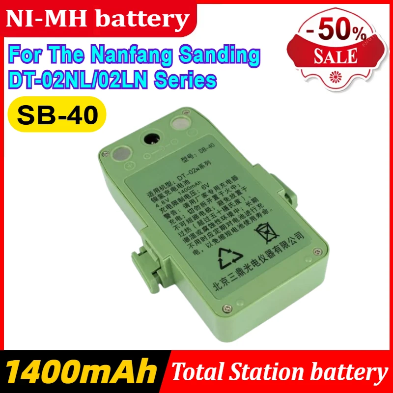 SB-40 Nickel-metal Hydride Battery Is Durable and Suitable for The Nanfang Sanding DT-02NL/02LN Series Total Station Battery