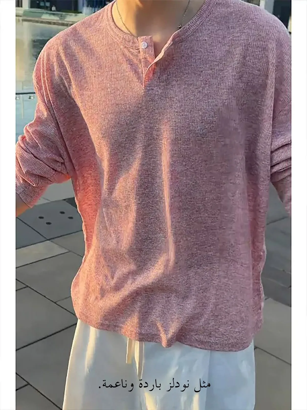 Pink Henry Collar Ice Silk Cool Long Sleeve T-Shirt Men's Summer Quick Dry Breathable Sun Protection Shirt Cool Top
