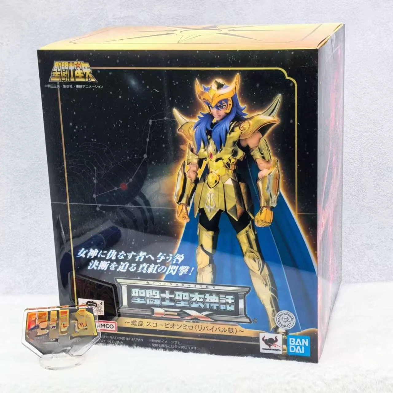 

Bandai Saint Seiya Saint Clothes Myth EX Scorpio Miro Rebirth Edition Mobile Finished Product