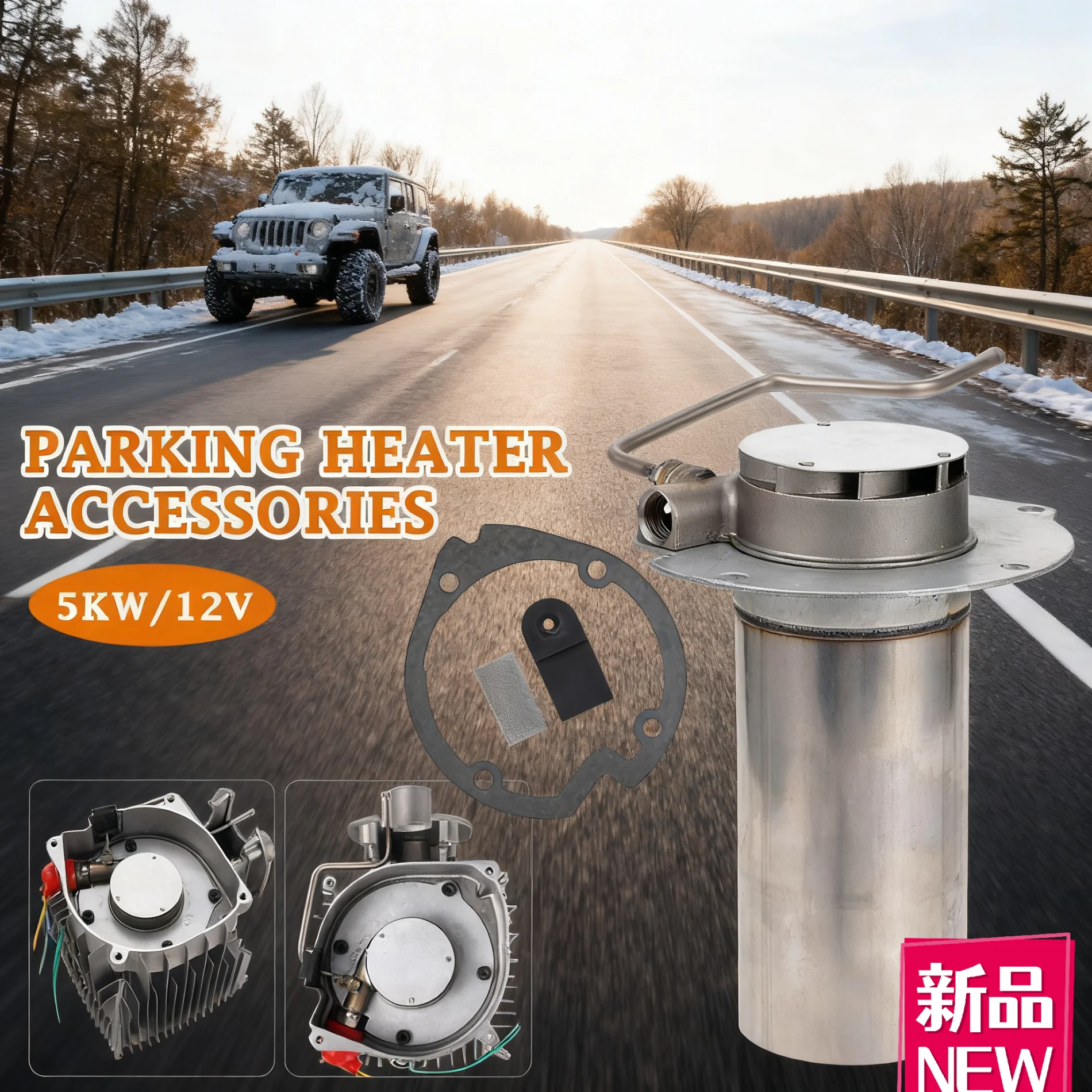 12V Parking Heater Accessories 5000w Combustion Chamber Car Truck Fuel Parking Air Heater Accessories