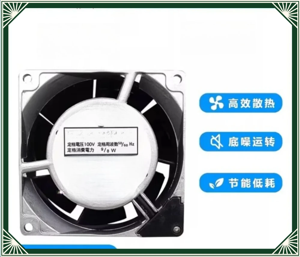 8CM Aluminum Frame Cooling Fan For GL AC100V 0.13/0.11A Cabinet Axial Heat Dissipation Vent Fan (007)