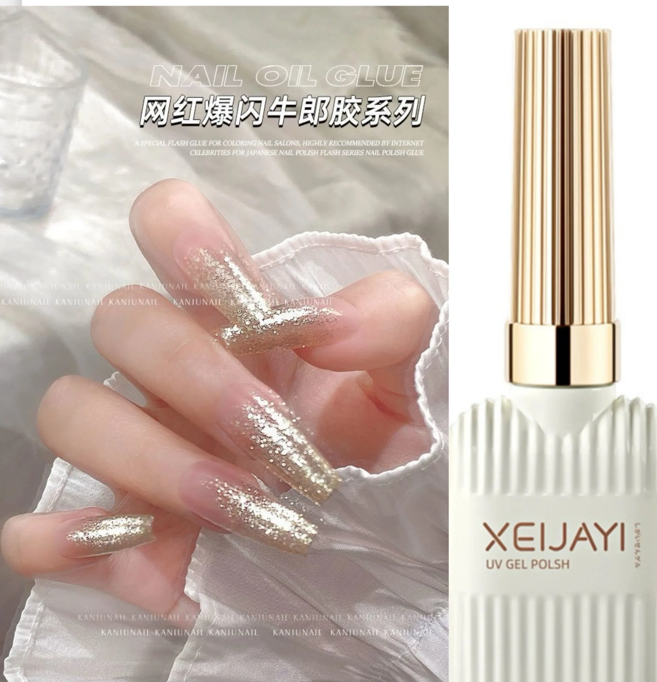 XEIJAYI15ML Gold Glitter Gel Nail Polish Translucent Reflective Top Coat No Wipe Semi Permanent Uv Led Varnish Manicure Goods