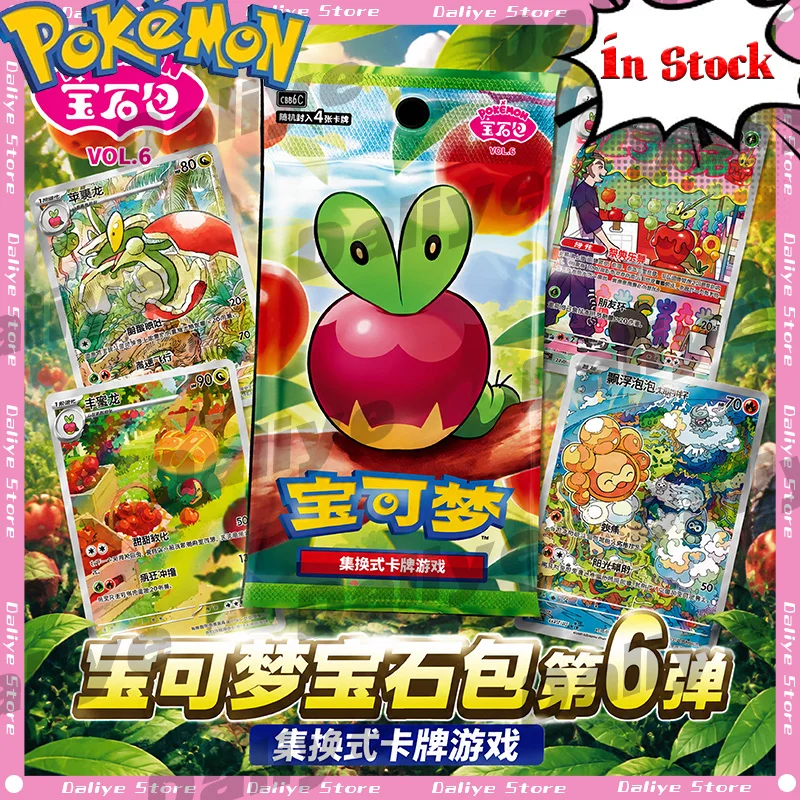 ポケモン-ptcg-100-オリジナルポケモンカード-ジェムパック-vol6-簡体字中国語ポケモン-tcg-ジェムパック-vol6-cbb6c-コレクタブルカード玩具