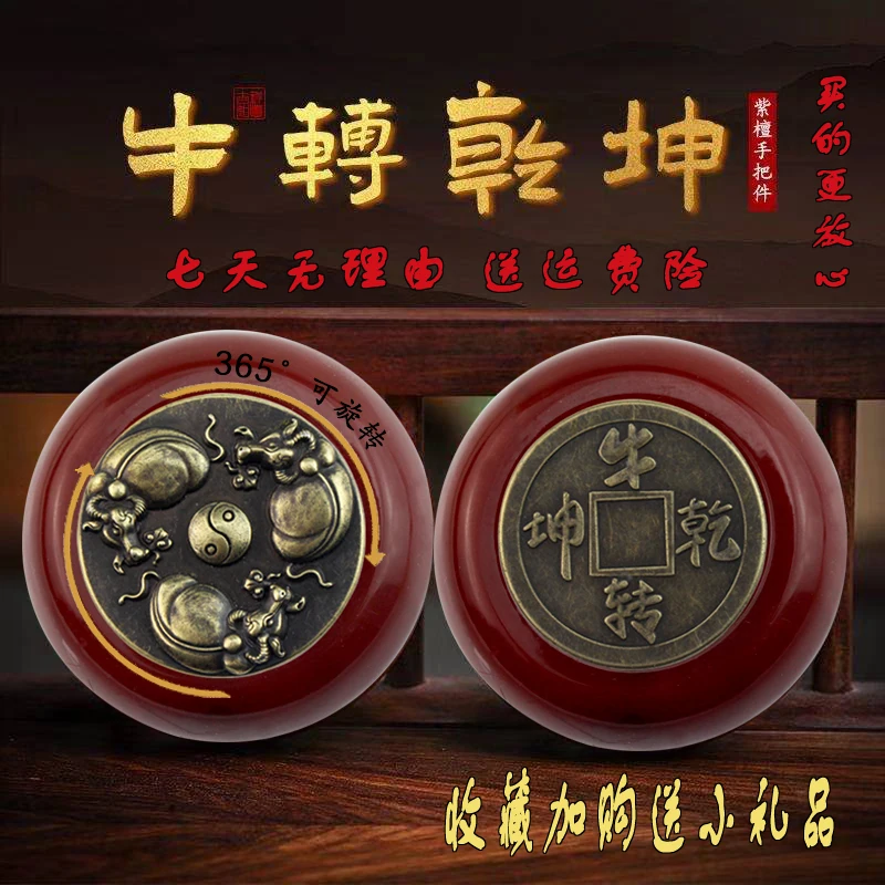 وزن الورق النحاسي بيسو بارا بابيل دي نمط دائري دوار تزيين ثقالة الورق اللوحة الخط ورقة الضغط الدعائم