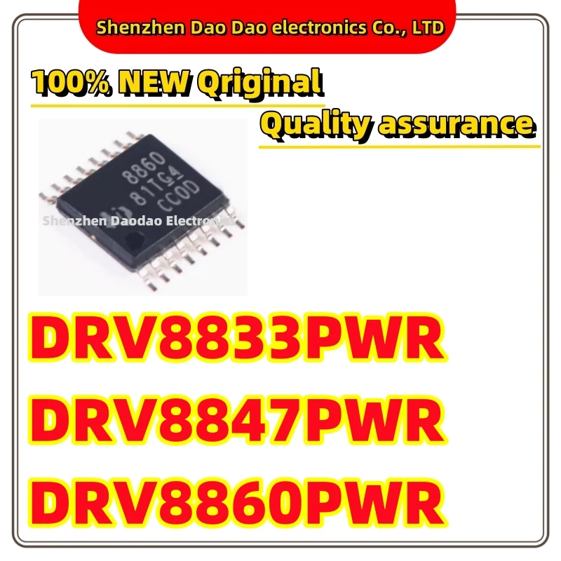 

DRV8860PWR 8860 DRV8833PWR DRV8833 DRV8847PWR 8847PW TSSOP-16 chip IC new original