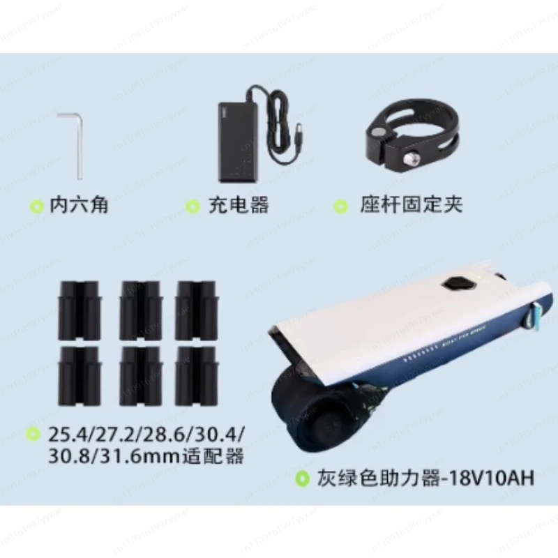 

Электрический усилитель для велосипеда, комплект электрических приспособлений для велосипеда, аксессуары для силовых колес