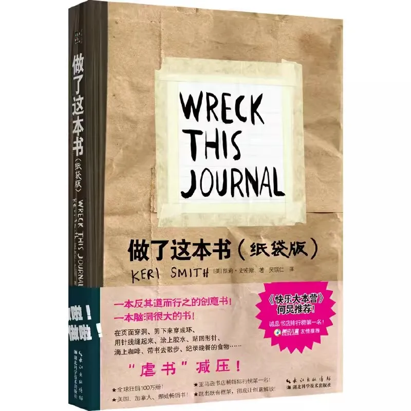 

New Wreck This Journal Everywhere (Paper Bag) By Keri Smith To Create Is To Destroy Paperback