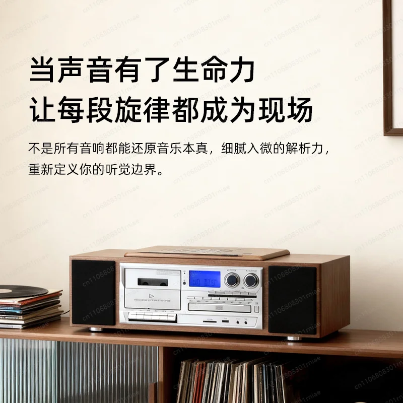 Vintage tape player, CD player, all-in-one machine, living room ornament, Bluetooth card speaker, music album player