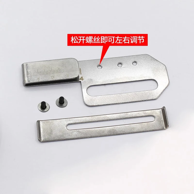 Three-pin five-wire chopping car adjustable hem hemming device