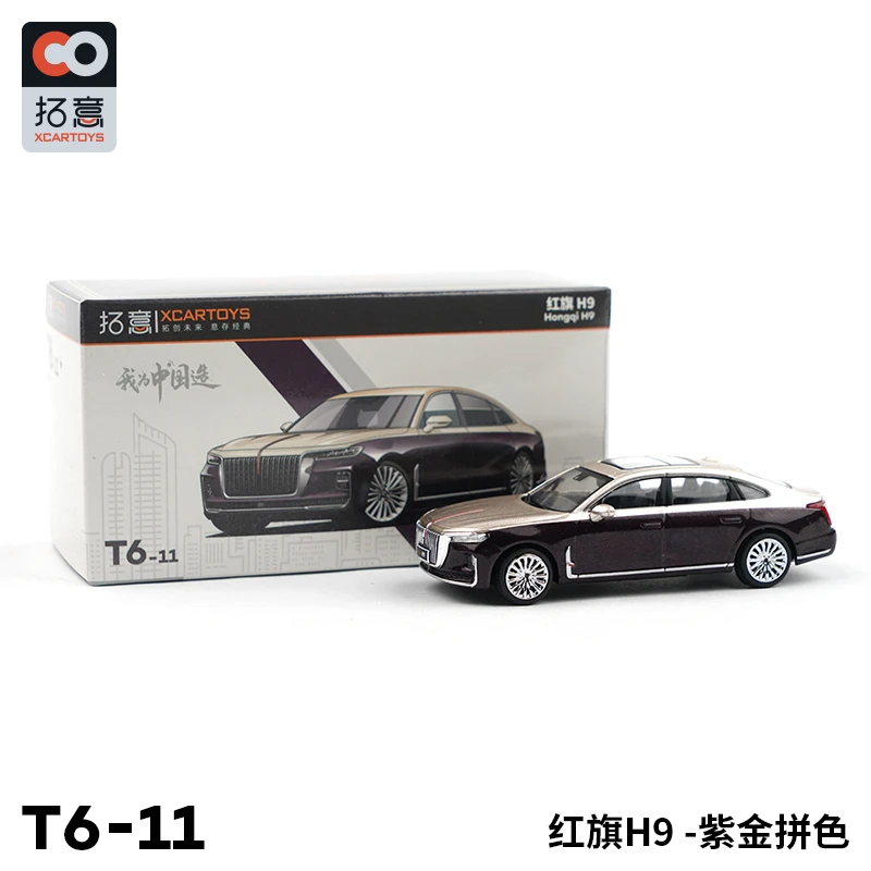 XCarToys 1:64 HONGQI E HS9 Diecast Model Car